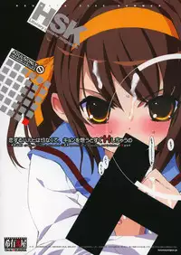 (C70) [Keumaya (Inoue Junichi)] Koi Suru Haruhi wa Setsunakute, Kyon wo Omou to Sugu H shichauu no (The Melancholy of Haruhi Suzumiya)