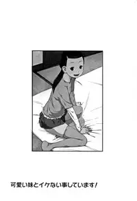 [Tsubaki Jushirou] Kawaii Imouto to Ikenai Koto Shiteimasu! [English] [Hennojin, gustmonk, ATF, peter911]