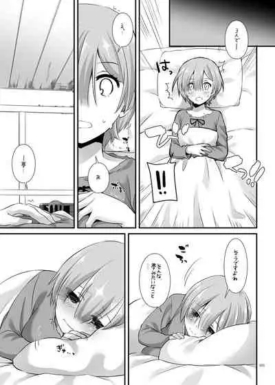 [Digital Lover (Nakajima Yuka)] DL-etc Soushuuhen 04 (Various) [Digital]