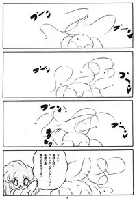 [C-COMPANY] C-COMPANY SPECIAL STAGE 18 (Ranma 1/2, Idol Project)