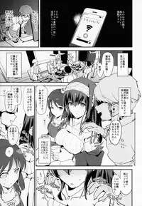 (C92) [Yami ni Ugomeku (Dokurosan)] Sagisawa Fumika no Saimin Dosukebe Settai Party with Tachibana Arisu to Nitta Minami + Omake Paper (THE IDOLM@STER CINDERELLA GIRLS)