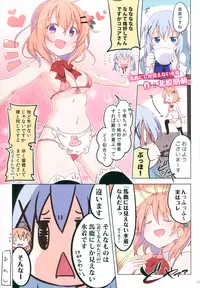 (COMIC1☆10) [Watagashi (Various)] GochiUsa Micro Bikini-bu ~GochiUsa Fan Book 3~ (Gochuumon wa Usagi desu ka?)