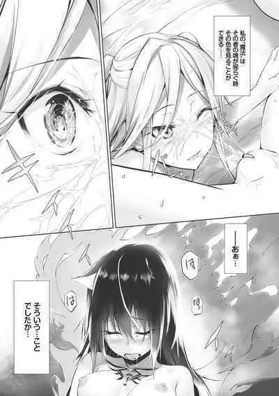 Kemomimi no Lycoris - Lycoris of Kemomimi 1
