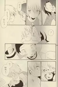 (Shota Collection 01) [Kuruguru DNA (Hoshiai Hilo)] MISSING LINK (Digimon)