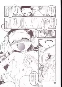 [RPG COMPANY2] Aikoni omakase Soushuuhen (Ojamajo Doremi)