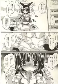 [Shinonome Ryu] Tabegoro Onee-san