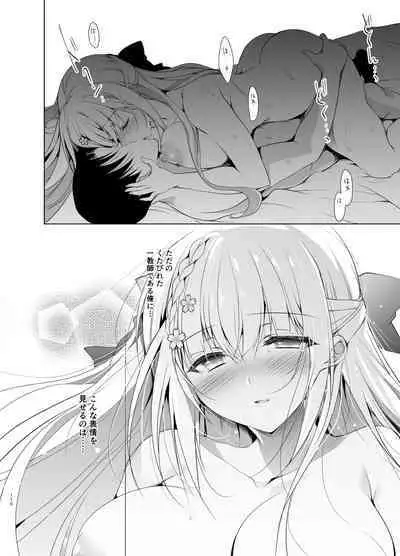 Shoujo Kaishun 5~8 Soushuuhen