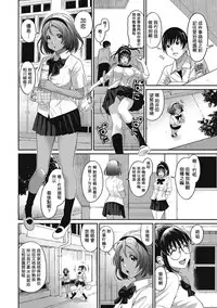 [Ryoh-zoh] Rarefure Ch. 1-11 [Chinese] [粵語]