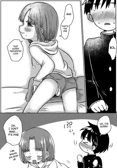 Zubon no Sukima no Shorts no Sukima no Kintama no Yume | A dream of balls seen through the gap of pants and shorts