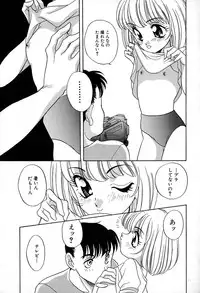 [Araki Akira] Soft ni Hard ni | Soft X Hard