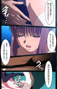 [Mink] [Full Color Seijin Han] Yakin Byoutou Karte.6 Complete Ban [Digital]