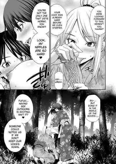 Nee-chan to Chome Chome