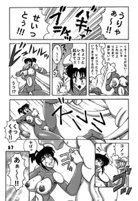 (C78) [Dynamite Honey (Machi Gaita)] Kochikame Dynamite DX2 (Kochikame)