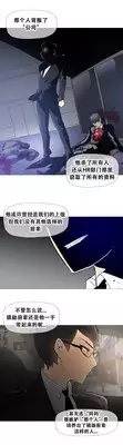 HouseHold Affairs 【卞赤鲤汉化】1~15话