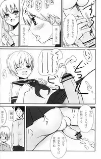(Shotaket 12) [Rorororomo (Various)] Shounen Iro Zukan 5 ~Shoujosou 2~