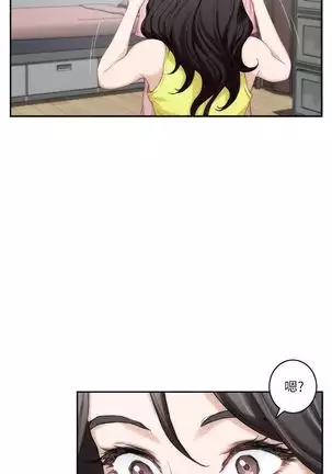 S-Mate 1-93 官方中文（連載中）