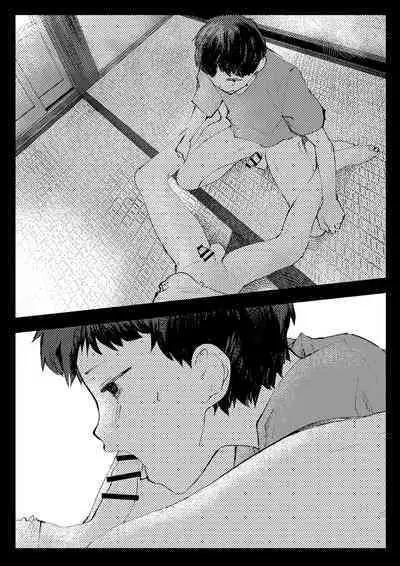 Tomodachi Ecchi | 和朋友做爱做的事