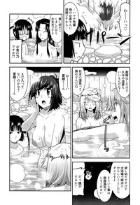 [Utamaro] Yuukaku-bu e Youkoso! - Welcome to YUKAKU club
