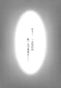 [C.R's NEST (C.R, Miyabikawa Sakura, Yasakani An)] Awaku Soyofuku Ao Murasaki no Kaze (Samurai Spirits)