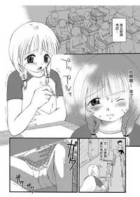 [HENTAI MUSUME (Nezu Meta)] Putit-Scat Soushuuhen 1~3 Omatome + [Chinese] [臭鼬娘漢化組 x 檸檬茶漢化組]