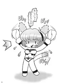 [Circle ENERGY (Imaki Hitotose)] Mithra no Eropon 3 (Final Fantasy XI)