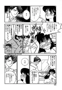 [Arimura Shinobu] Moonlight Magic