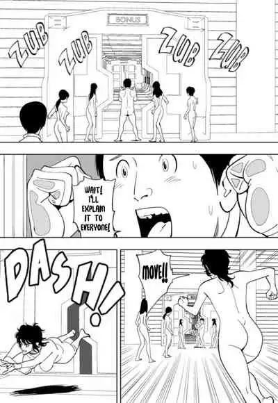 [Kidouchi_Kon] GAME/DEATH Chapter 10 (English)