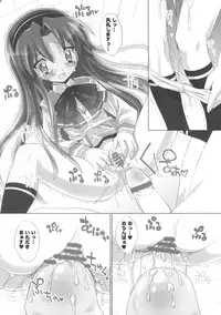 (Puniket 19) [Furaipan Daimaou (Chouchin Ankou)] Kazoku True-ka Keikaku (Baby Princess)