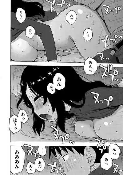 Rakuukan no Sekai toka