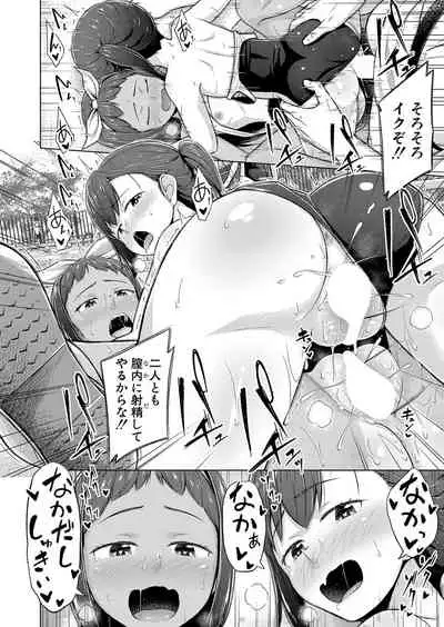 COMIC Mugen Tensei 2022-03