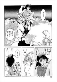 [Togashi] B.M.E.O