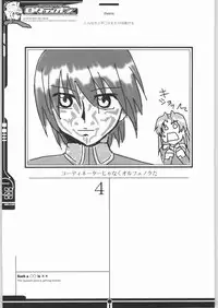 (SC19) [Abellcain, OVACAS (Fujimaru Arikui, Hirokawa Kouichirou)] Rotation (Gundam SEED)