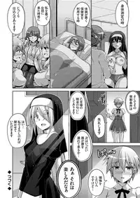 [Nikusoukyuu.] Hanazono no Mesudorei Ch. 1-6