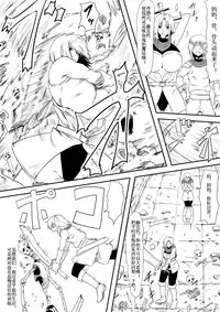 [Mikezoutei] Kyuuketsuki ni Kanzen Haiboku Shita Vanpire Hunter Oyako ga Musuko no Mae de Okasare Kyuuketsuki-ka Shite Shimau Haha no Hanashi [Chinese] [Magic S个人汉化]