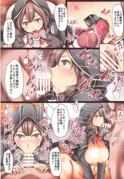 Rikugun no Onna wa Shiriana ga Yowai node