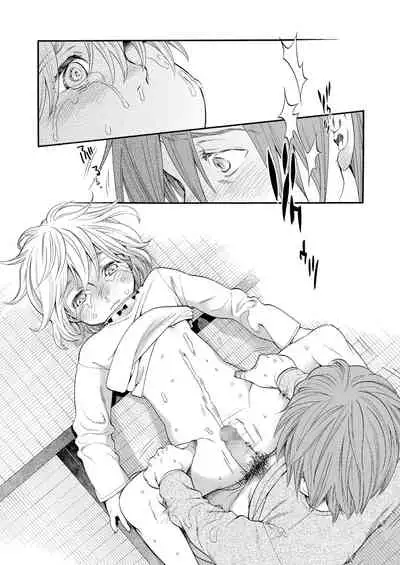 [Miyauchi Yuka] Mizuiro ~Shiawase na Hibi~ Zenpen | 水之色 ～幸福的日子～ 前篇 (COMIC LO 2016-09) [Chinese] [菓子铺X禁漫天堂汉化组] [Digital]