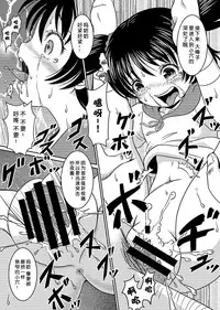 [ABSOLUTE FANTASY (Tenshou Akira)] Loli Rape Video Kyousei Debut [Chinese] [脸肿汉化组] [Digital]