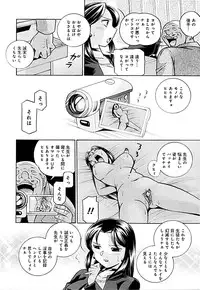 [Chuuka Naruto] Onnakyoushi Kyouko -Kairaku Choukyoushitsu-