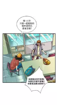 中文韩漫 抱歉姐是變態 Ch.0-10 [Chinese]