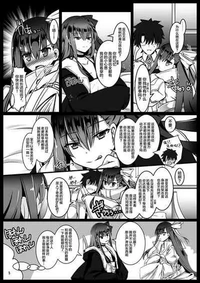 Ijimete Lambda Lilith