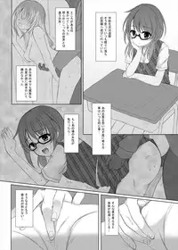 (C90) [Aki no Yonaga ni Yoiyami ni (Nagatsuki Rio)] psyren (Touhou Project)