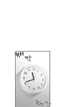 [Ttasoom] H-Campus Ch.0-28 (English) (Ongoing)