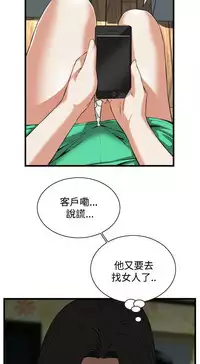 偷窥72-93 Chinese Rsiky