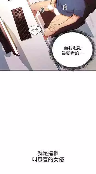 【周二连载】继母的朋友们（作者：Red-A&頸枕） 第1~71话