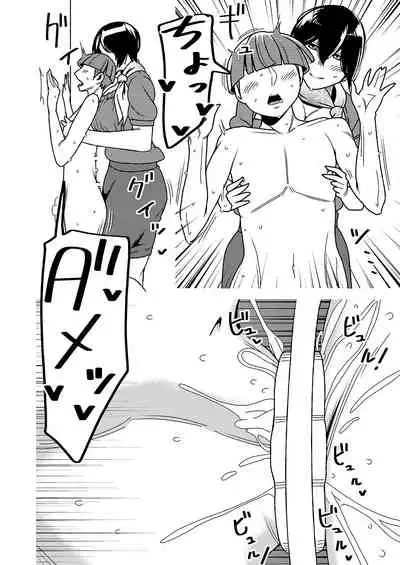 Maso Gui Men's Esthe 4