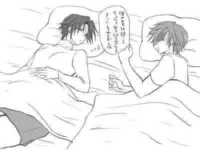 Changed into a Girl, with My Best Friend