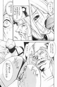 (C63) [lilisyuka (Satou Takahiro)] Ivy wo Isshou Tanoshimu Hon (Soul Calibur)