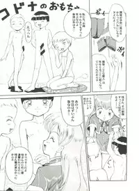 [Anthology] Aniparo Miki 10 (Various)