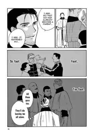 Ryu no otto Boukoku no Kami