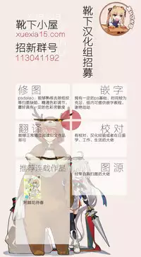 (Kouroumu 9) [Shukketsu Kansatsu Nikki (HemoglobinA1C)] Arishu! (Touhou Project) [Chinese] [靴下汉化组]